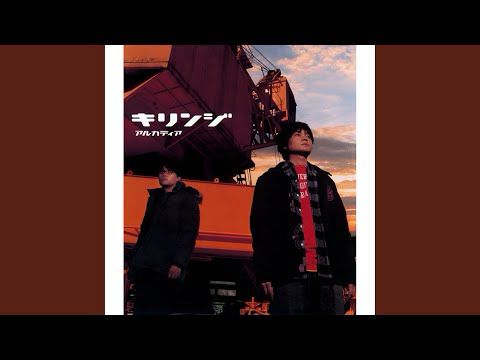 Sennenki Matsu Ni Furu Yuki Wa