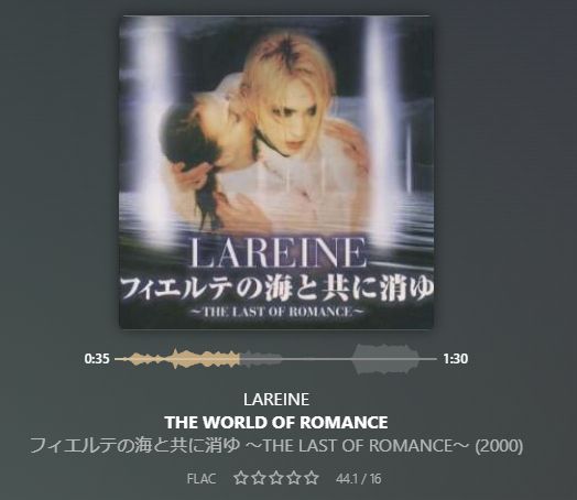 plexamp showing the LAREINE album フィエルテの海と共に消ゆ ～THE LAST OF ROMANCE～