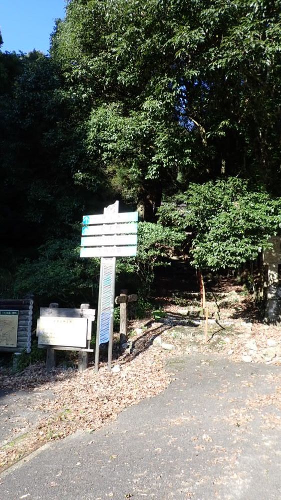 山門手前の案内板。