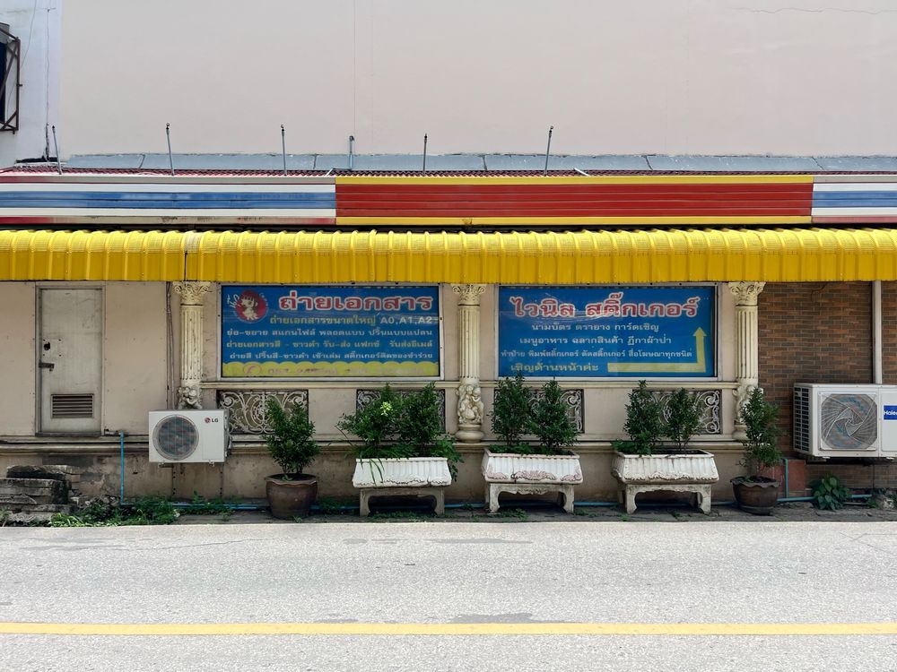 A long yellow awning on the side of a building 