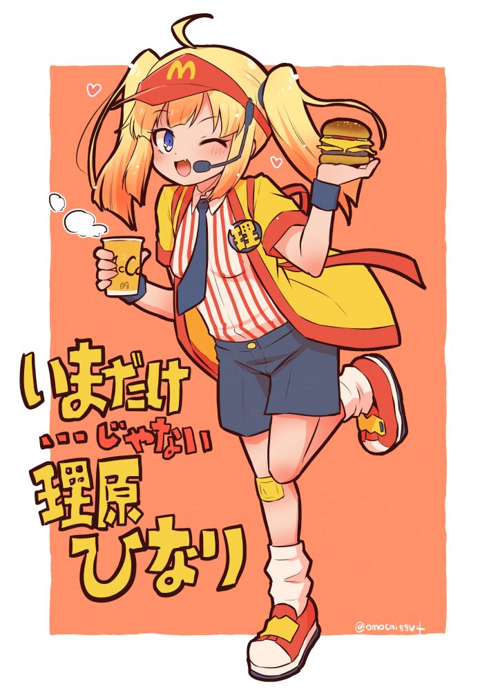 おもち⇒プロフ読んで下さい きなこおもち (@omochi88v4.bsky.social) — Bluesky