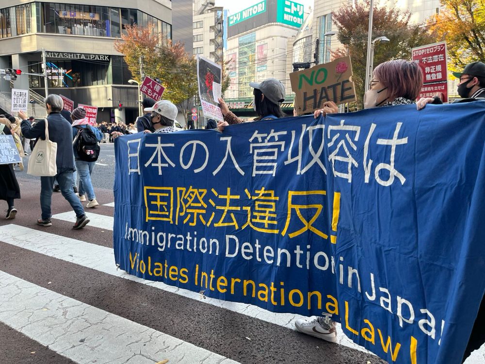 日本の入管行政は国際法違反の横断幕