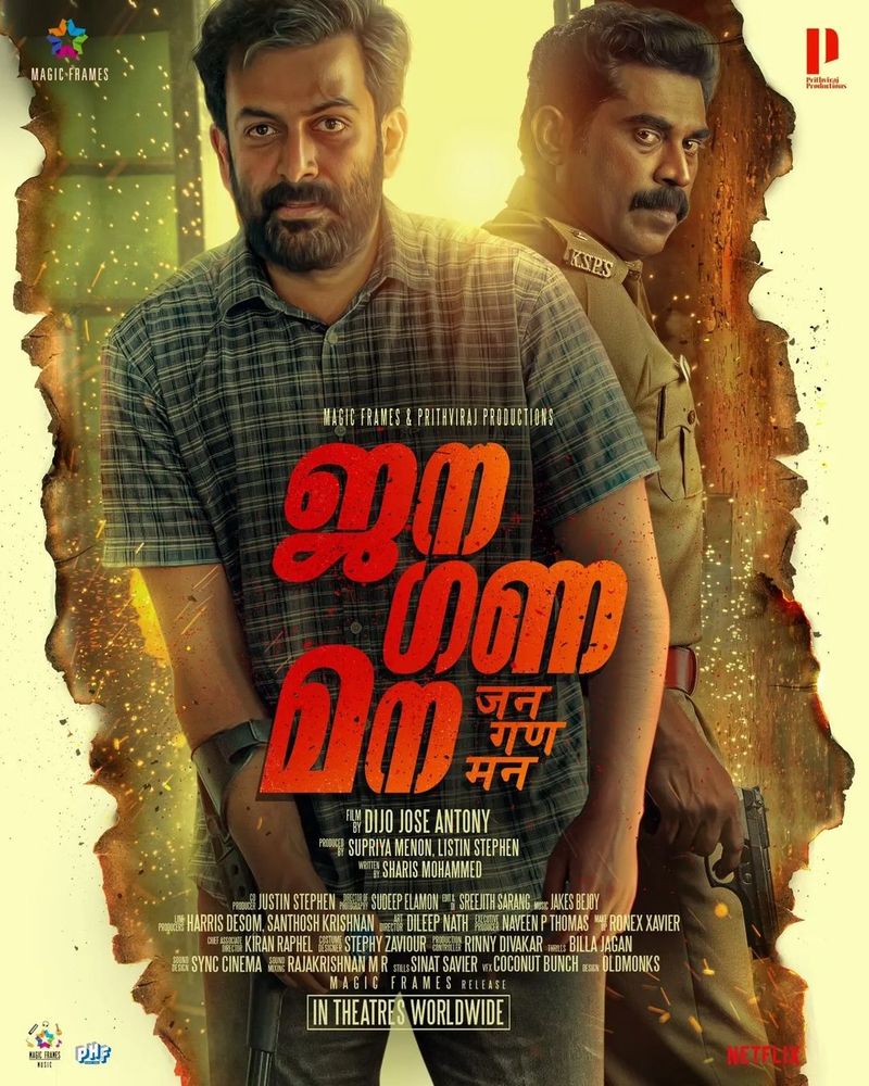 Poster for the Malayalam Language film Jana Gana Mana