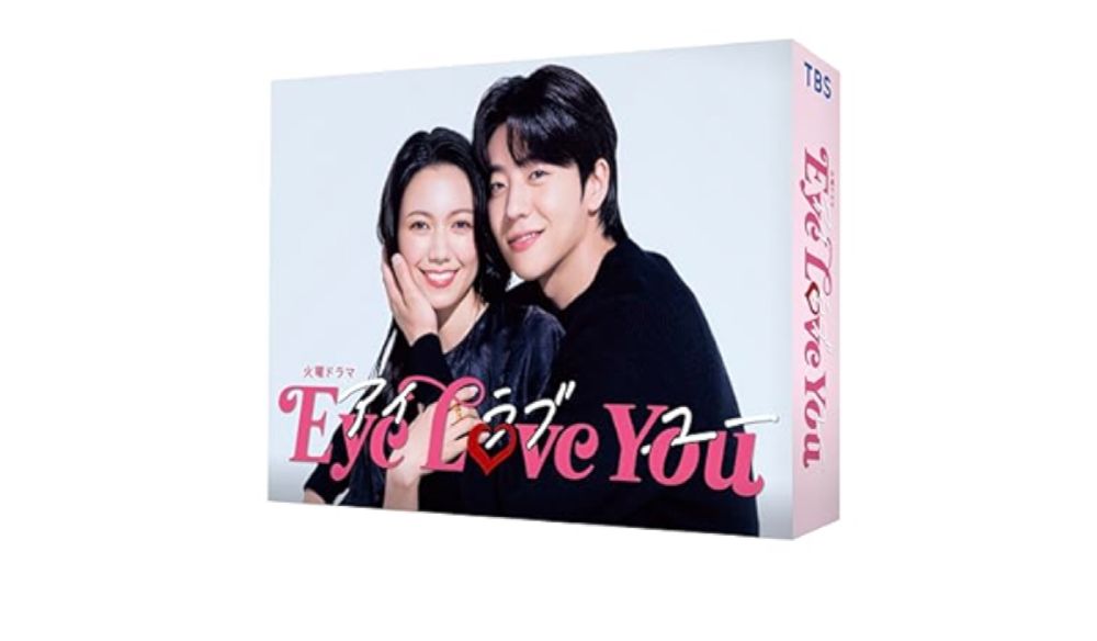 火曜ドラマ『Eye Love You』／ラッきゅん スウェットプル