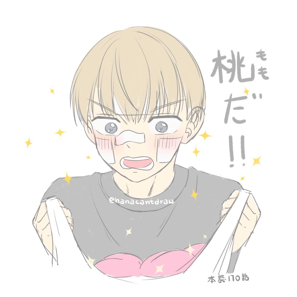 Hana (@hanacantdraw.bsky.social) — Bluesky