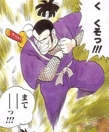 Ninja Murasaki, aka Sargeant Major Murasaki, as drawn in Dragon Ball by Akira Toriyama