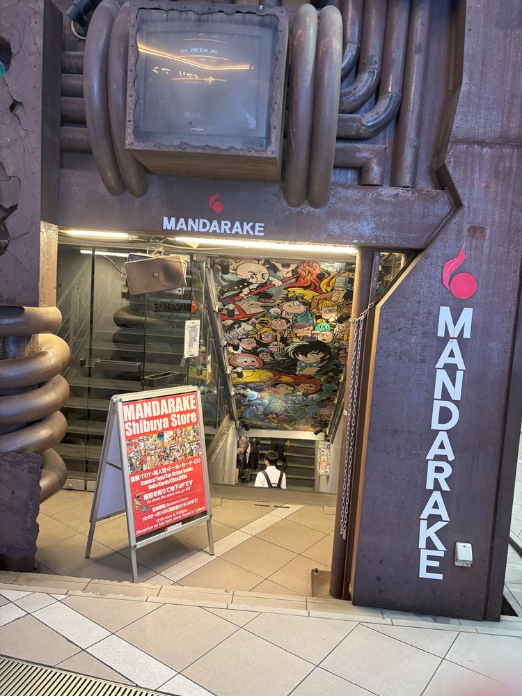 The exterior of the Mandarake store in Shibuya Ward in Tokyo, Japan. This store features THOUSANDS of back-catalog manga, vinyl toys, collectibles and more. While there I purchased 1988's Weekly Shonen Jump #22, which featured the Dragon Ball chapter where Krillin and Piccolo (Ma Junior) face off at the 23rd Tenkaichi Budokai as a souvenir for myself.