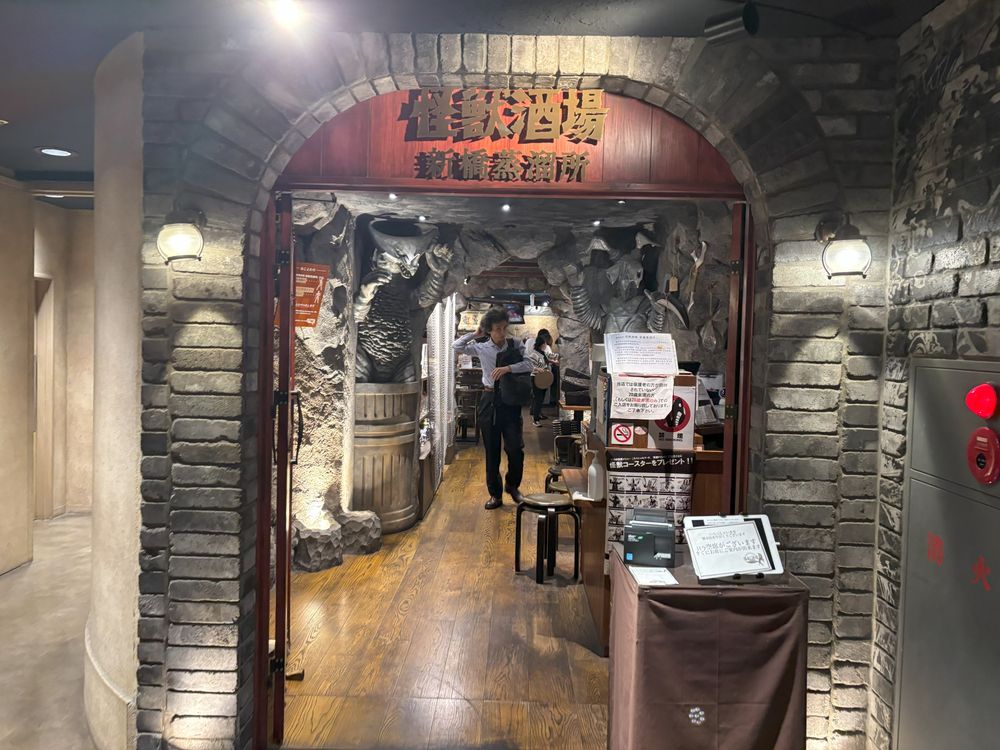 The exterior of Kaiju Sakaba, an Ultraman-themed restaurant inside Shimbashi station in Tokyo, Japan. Busts of Gomora and Zetton can be seen in this picture as you enter the restaurant.