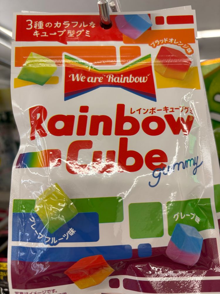 Photo of a bag of “Rainbow Cube” gummies with the famichiki logo in rainbow colors saying “we are rainbow” on them