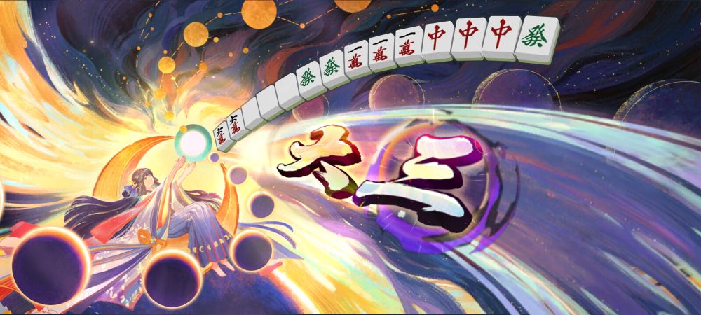 Screen cap from Mahjong Soul showing the bonus yakuman winning screen for Big Three Dragons. A woman in lunar garb sitting on a crescent moon appears to be projecting the winning hand across a stylized night sky