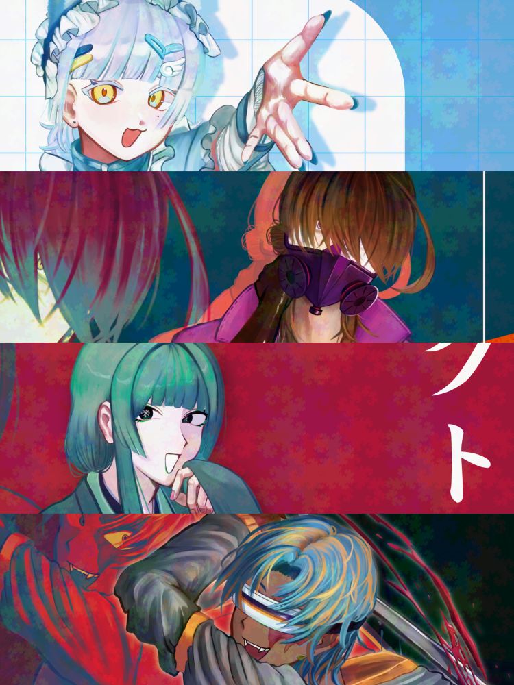 4枚の立ち絵の顔のアップ