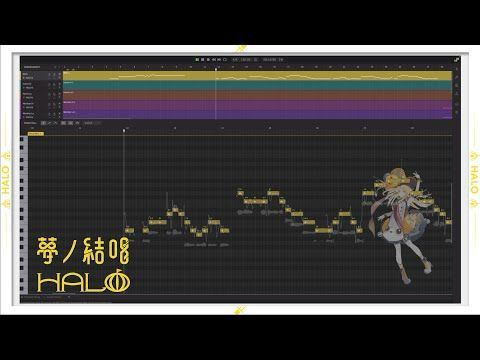 夢ノ結唱 HALO『えがおのオーケストラっ！（COVER）』