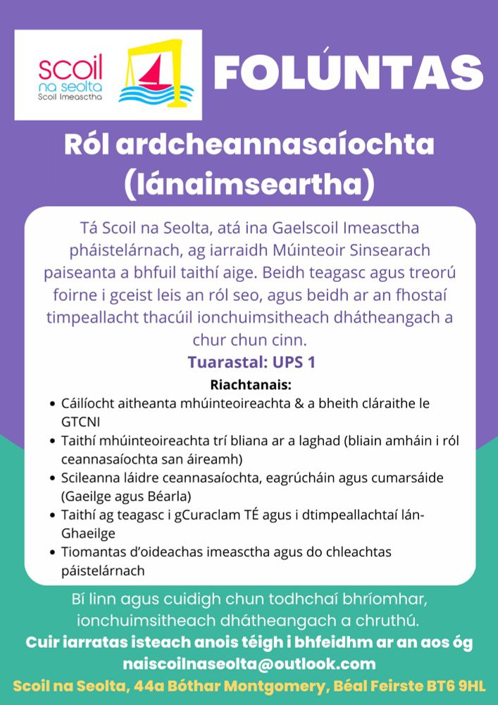 Ról ardcheannasaíochta, Scoil na Seolta fógra poist