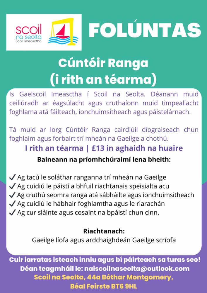 Cúntóir Ranga, Scoil na Seolta fógra poist