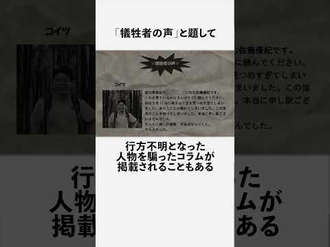 「空に触らないで」に関する恐ろしい雑学 #フィクション