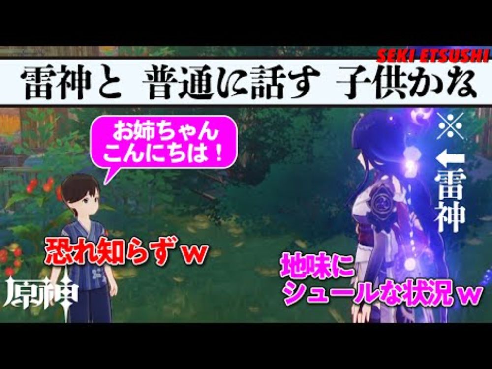 【初の野外収録】『原神』の世界で俳句を詠んでみた in 池袋PARCO
