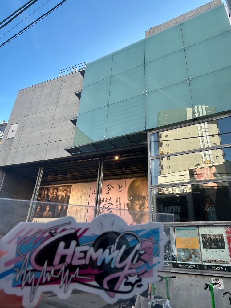 退出時にお見送り＆お渡ししてもらっあステッカーと会場建物。