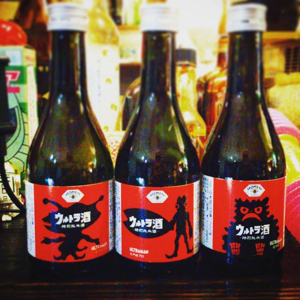 #AKOMEYA さんの #ウルトラ酒 仕入れてみました。#カネゴン、#バルタン星人、#ガラモン 3種です。希望者はお声がけ下さい♪ #日本酒 #ネタ酒 #円谷プロ #ウルトラマン #有賀醸造 #オタクバー