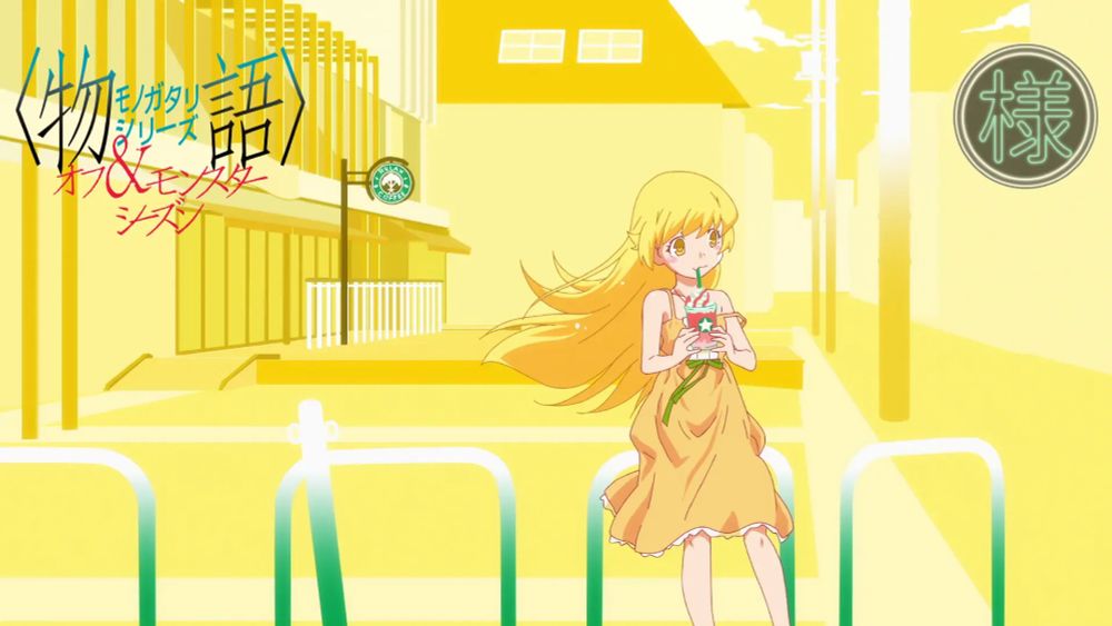 Monogatari Series: Off & Monster Season Episode 11 Review