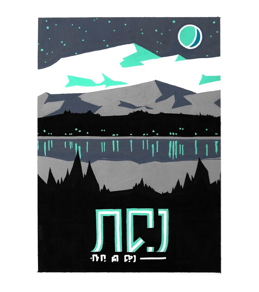 Illustration of a sci fi environment using Posca markers.