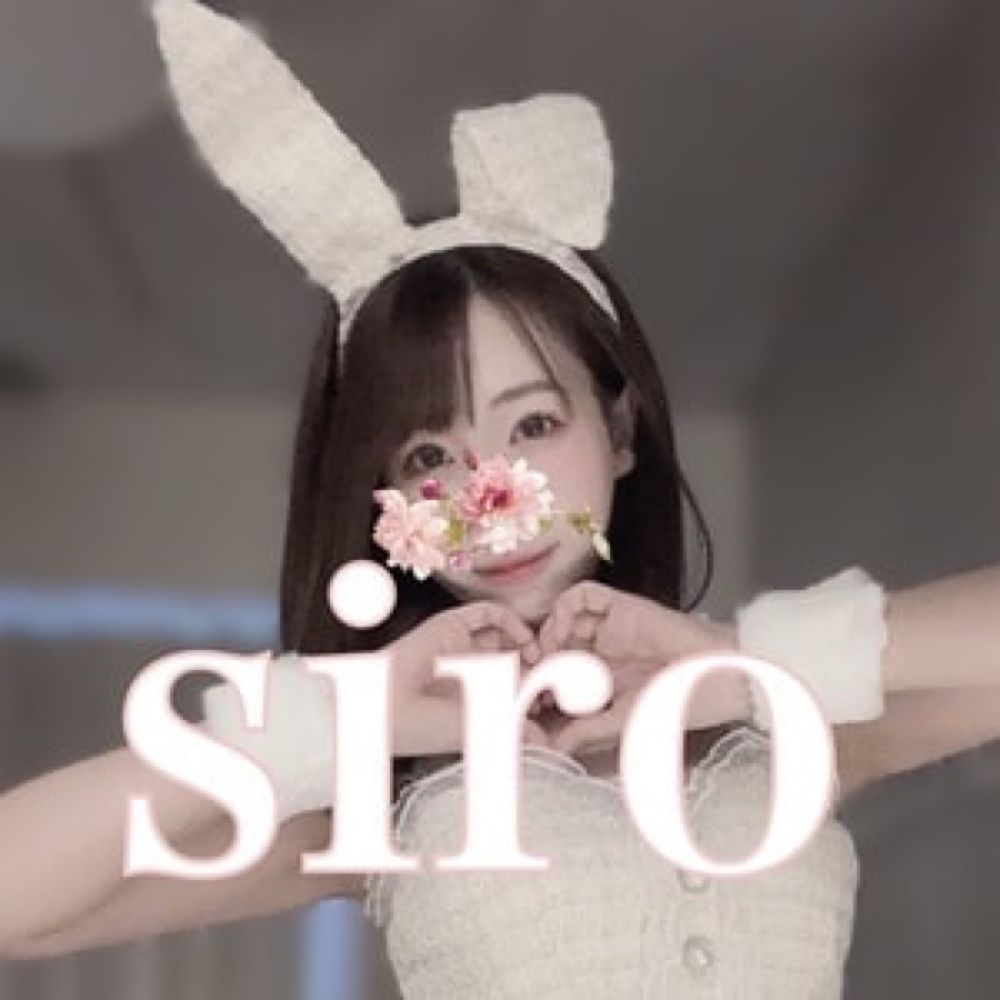 東京・練馬区練馬 メンズエステ　siro