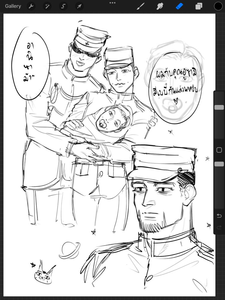 :Anisamaaaa
:me and Usami-san already have a baby❤️