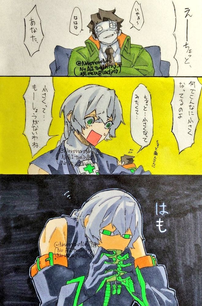 Eriza:Why are you small!?
Odium Doll:…I wanted to be small.
Eriza:What are you doing, at all!

(throw into the mouth)