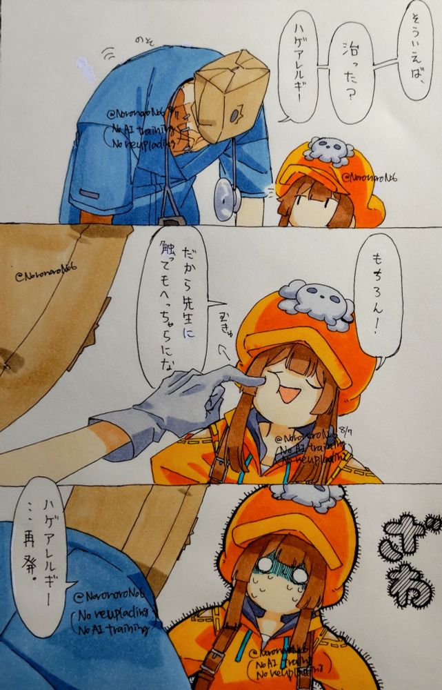 ファウスト「そういえば、治った？ハゲアレルギー」
メイ「もちろん！だから先生に触ってもへっちゃらになっ」
ファウスト「ハゲアレルギー…再発。」