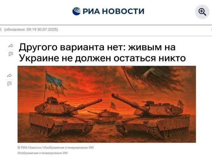Russian state media has declared Russia's intent to exterminate Ukraine through genocide: 

"There is no other option: no one should remain alive in Ukraine"