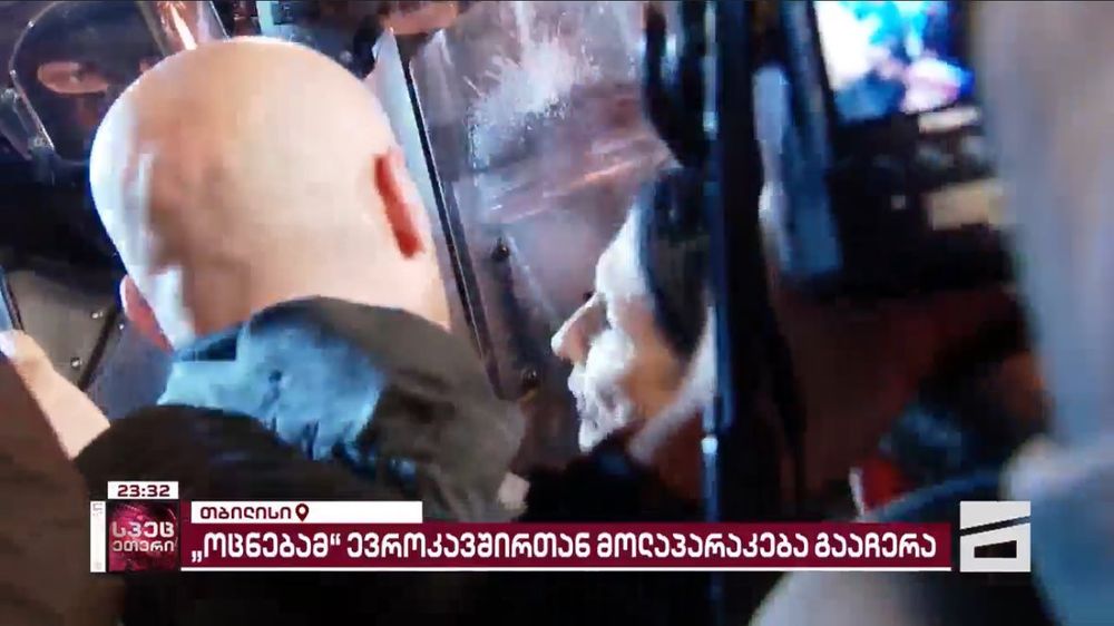 President of Georgia speaking to riot police