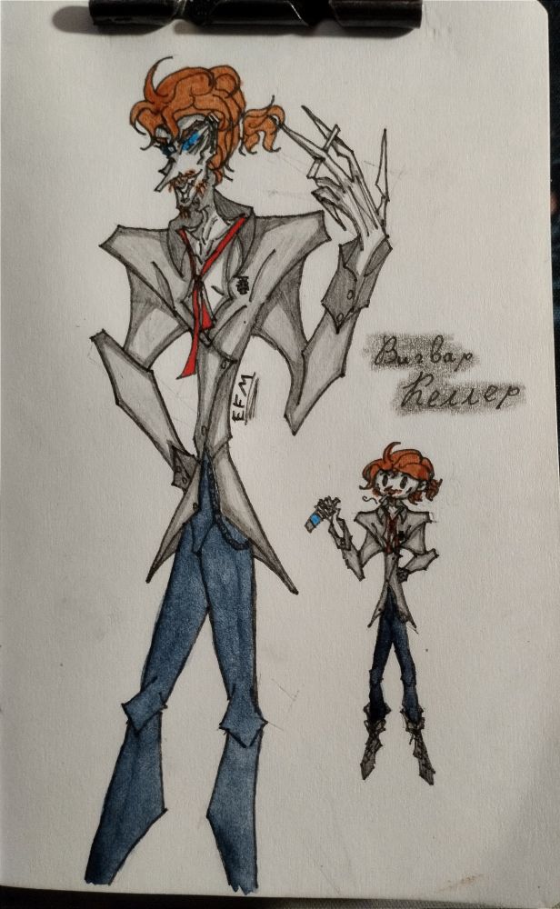 Первый арт Вигвара Келлера (сокр. Виг). Рисовала в июле этого года