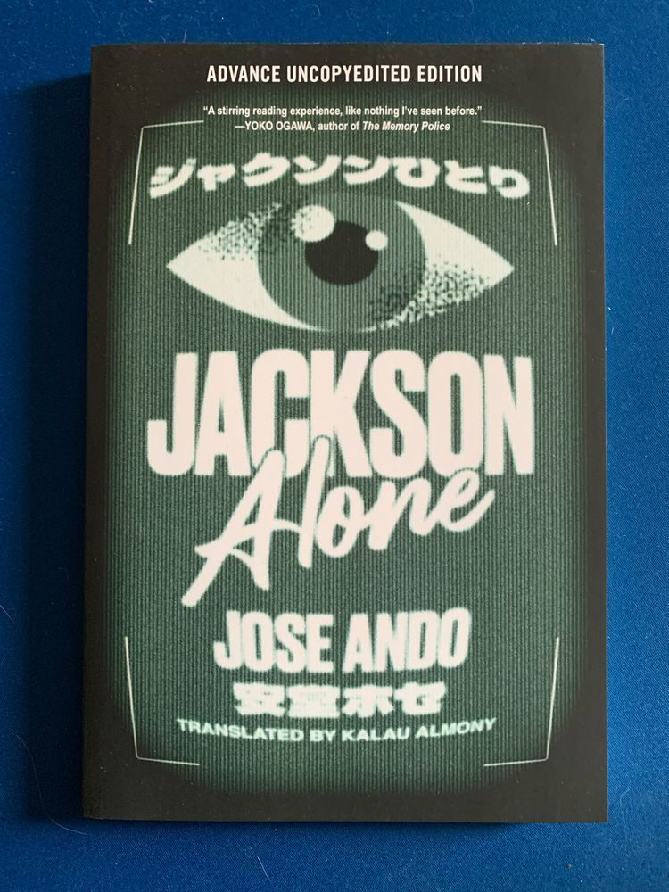 book cover for jackson alone by jose ando with white lettering over a greenish dark background that looks like an old-fashioned CRT TV screen and the image of an eye above the title and japanese characters above and below