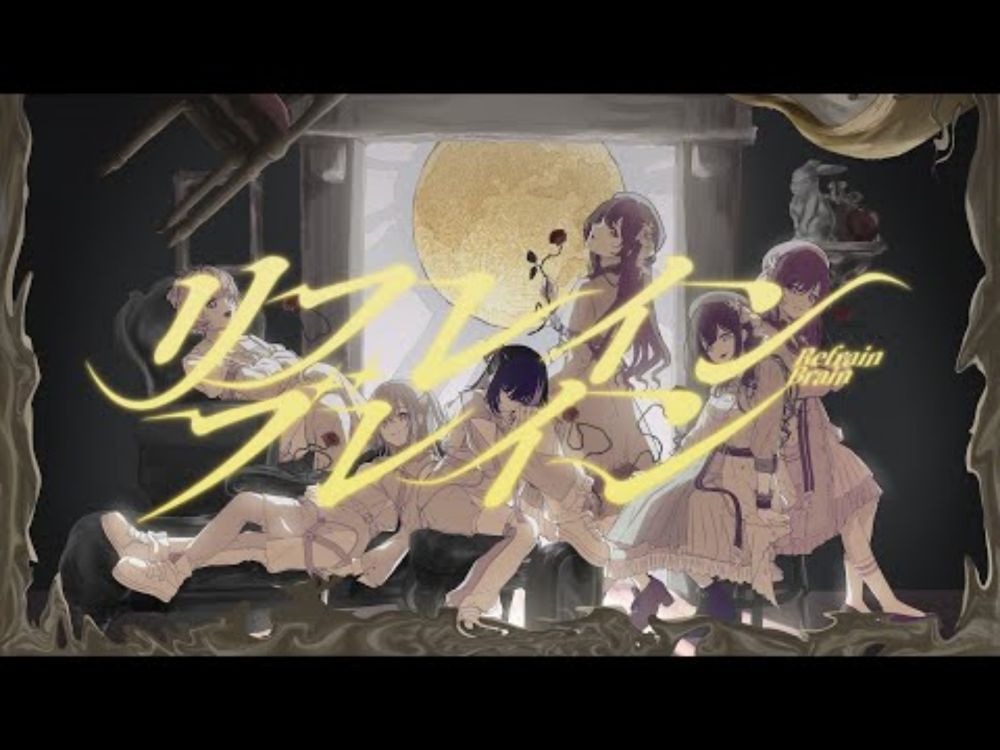 【シャニマス】アルストロメリア×コメティック「リフレインブレイン」2DMV【アイドルマスター】