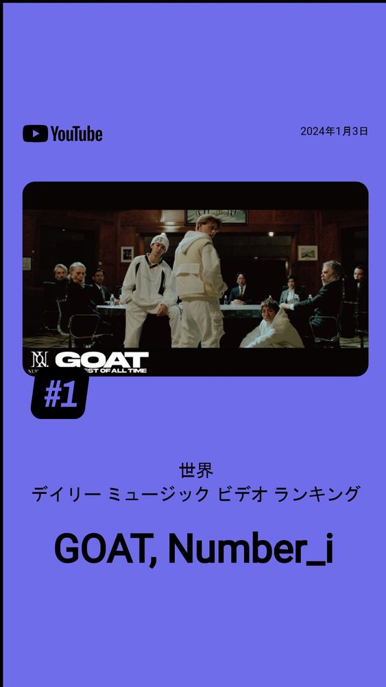 Number_i #ShoHirano #YutaJinguji #YutaKishi