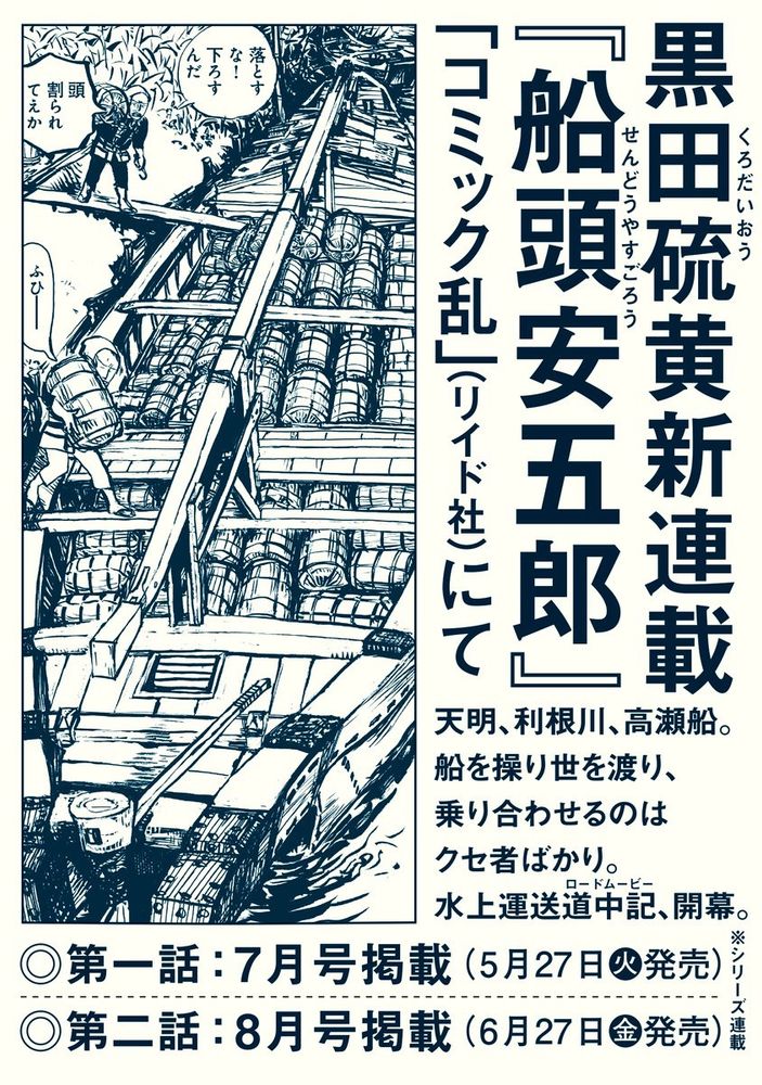 誰にもわかる会社税務の手引 1.2巻