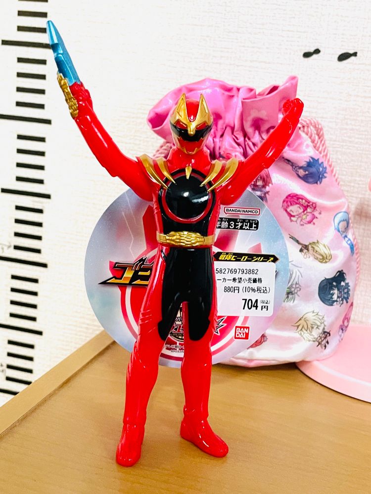 ゴジュウジャー