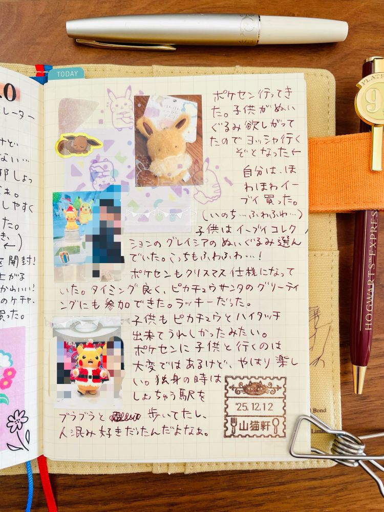 ポケモン　ポケセン