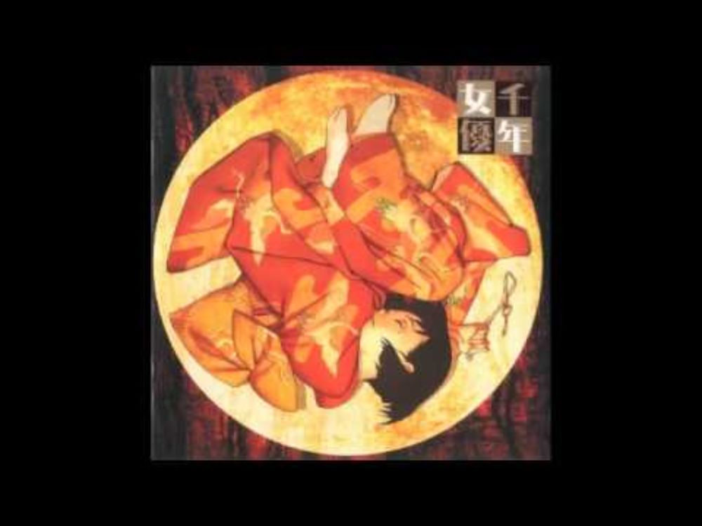 12 - Rotation (LOTUS-2) (Millennium Actress)