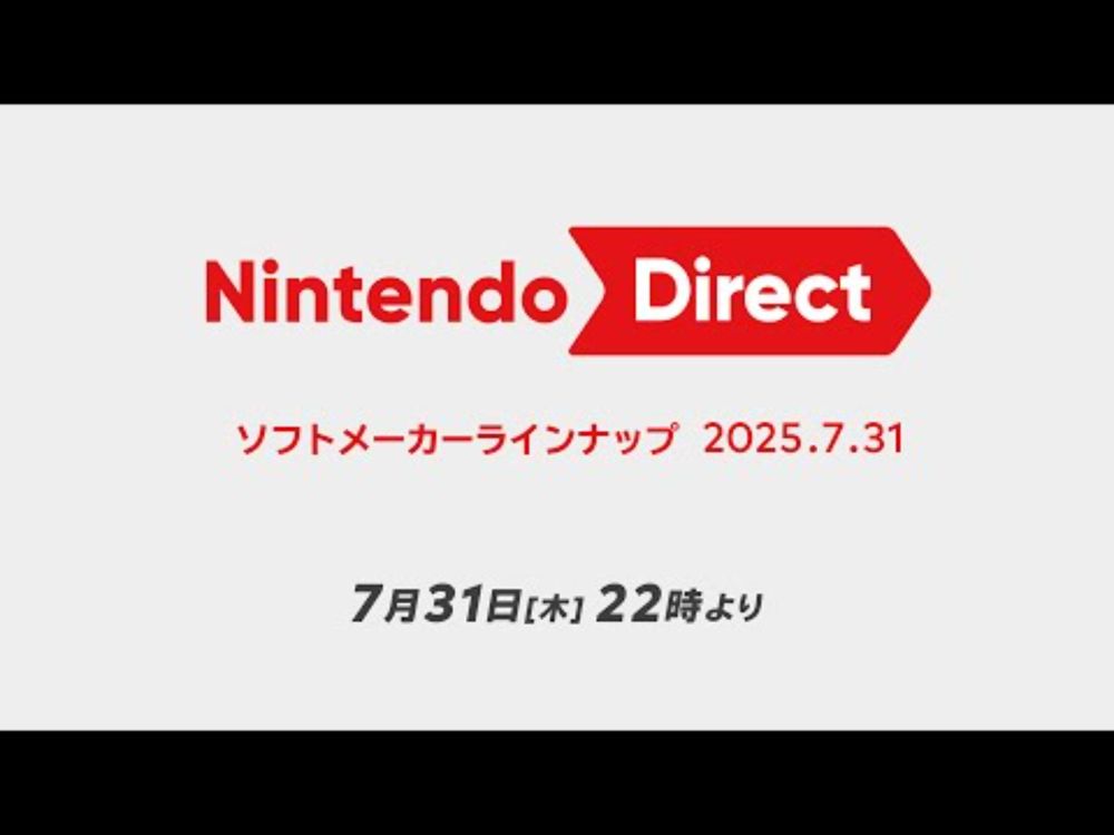 Nintendo Direct ソフトメーカーラインナップ 2025.7.31
