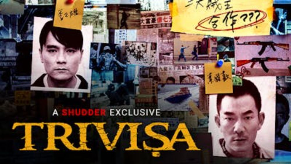 Watch Trivisa on Shudder