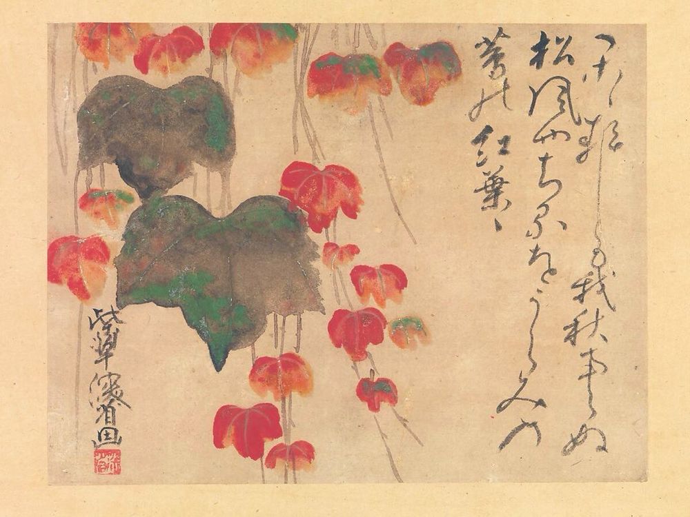 Painting of autumnal ivy and Chinese script 