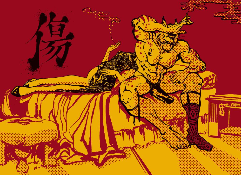 Two figures in the center frame. A woman lays on a mattress obscured by an anthro lynx named Luke Hashimoto. He sits at the edge of the bed, legs spread apart as his massive penis stretches the fabric of his garments. He holds a cigarette in his right hand while rubbing his head in frustration. The Kanji in the left means “scratch, wound, weak-point”