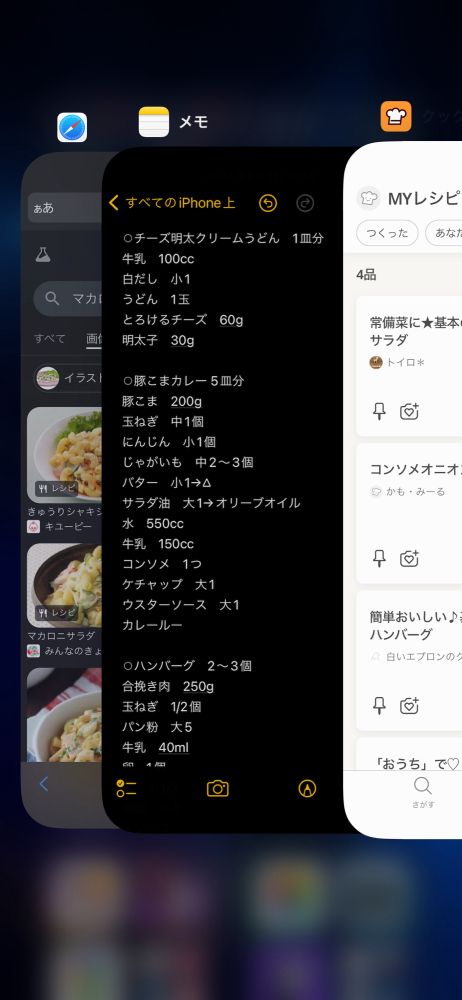 会った時作りたいの沢山あったから
作り置きもしよっと💪🏻
いっぱい食べてもらう💭