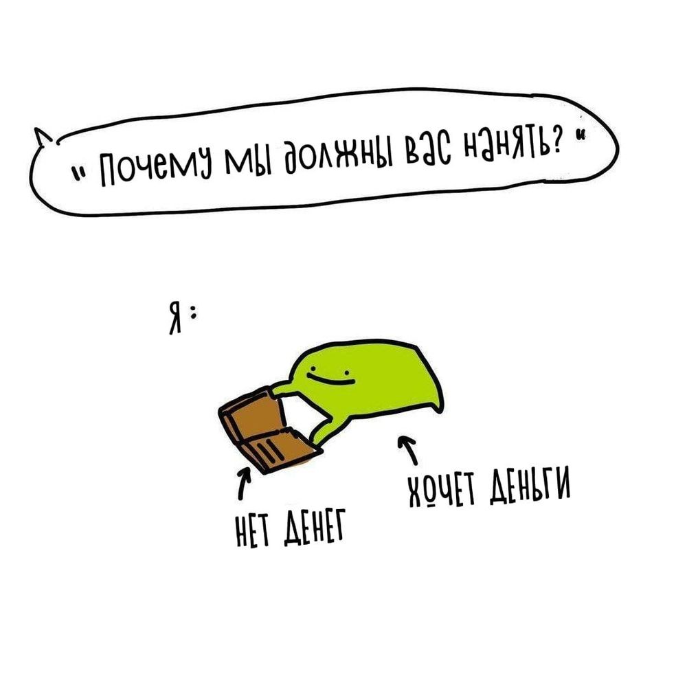 A single panel comic showing a little green frog opening an empty brown wallet.