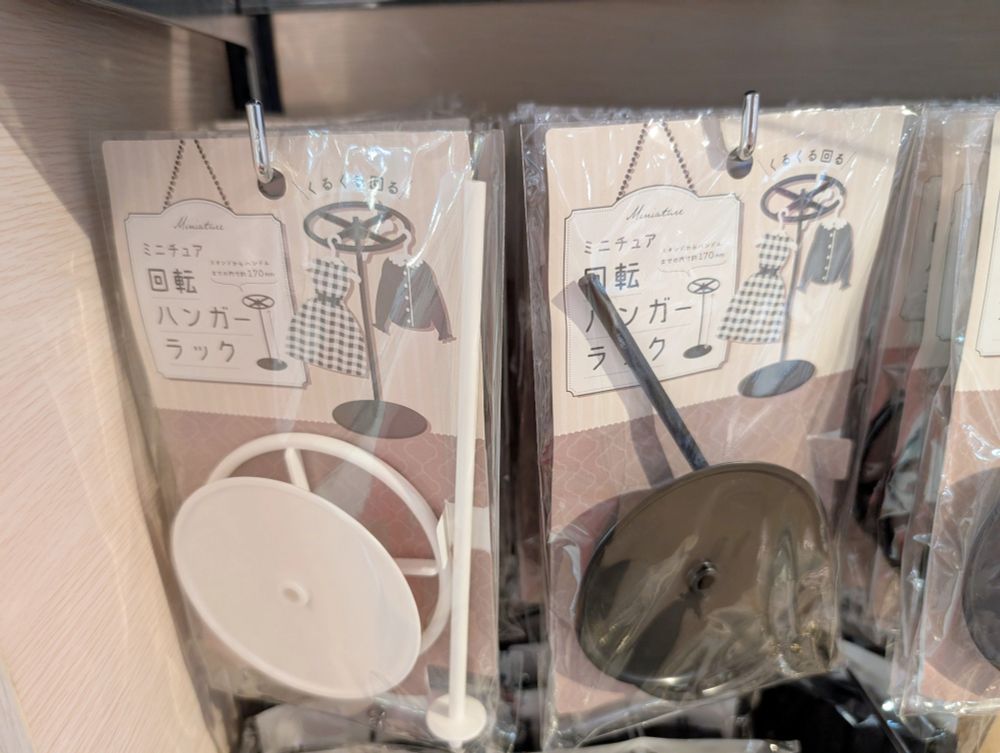 hanger for doll-sized clothes