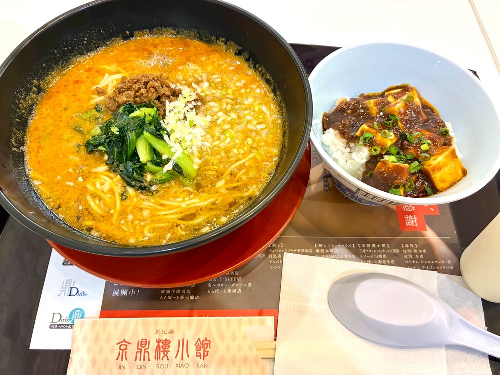 担々麺と麻婆飯