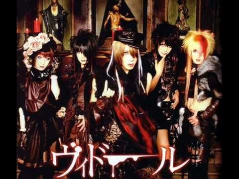 Vidoll - Heroine