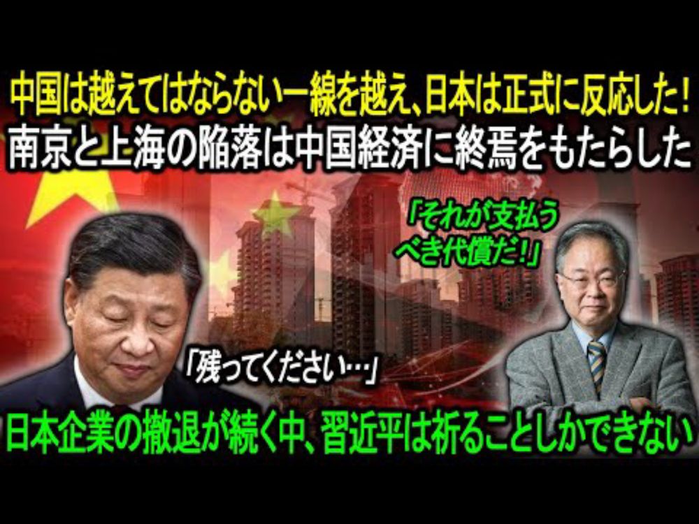 「国防機密」9月26日 21:00