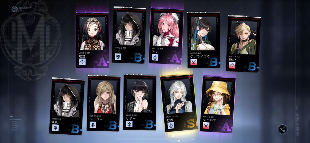 無期迷途 ガチャ結果画面。Sレアの杜若を獲得した。