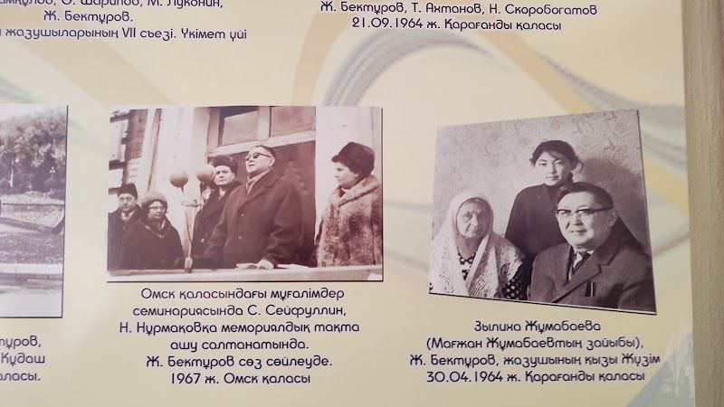 Bekturov Biblioteka